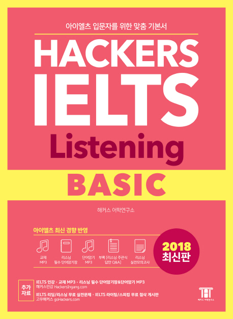 Hackers IELTS Listening Basic